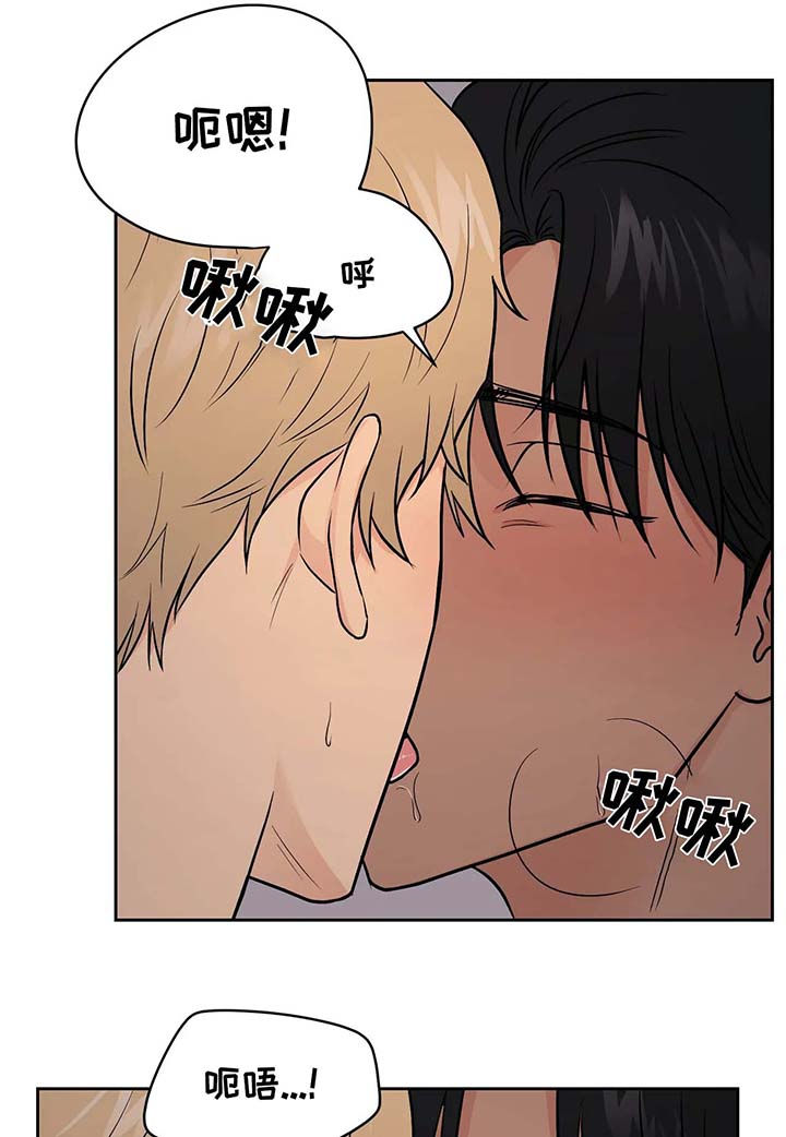 爱我的猫上司漫画,第35章：【第二季】可爱3图