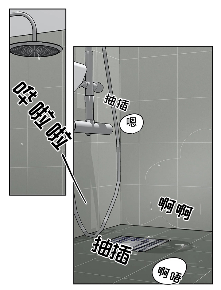 爱我的猫上司漫画,第29章：洗澡的时光5图