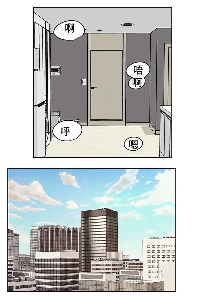 爱我的猫上司漫画,第30章：新组长4图