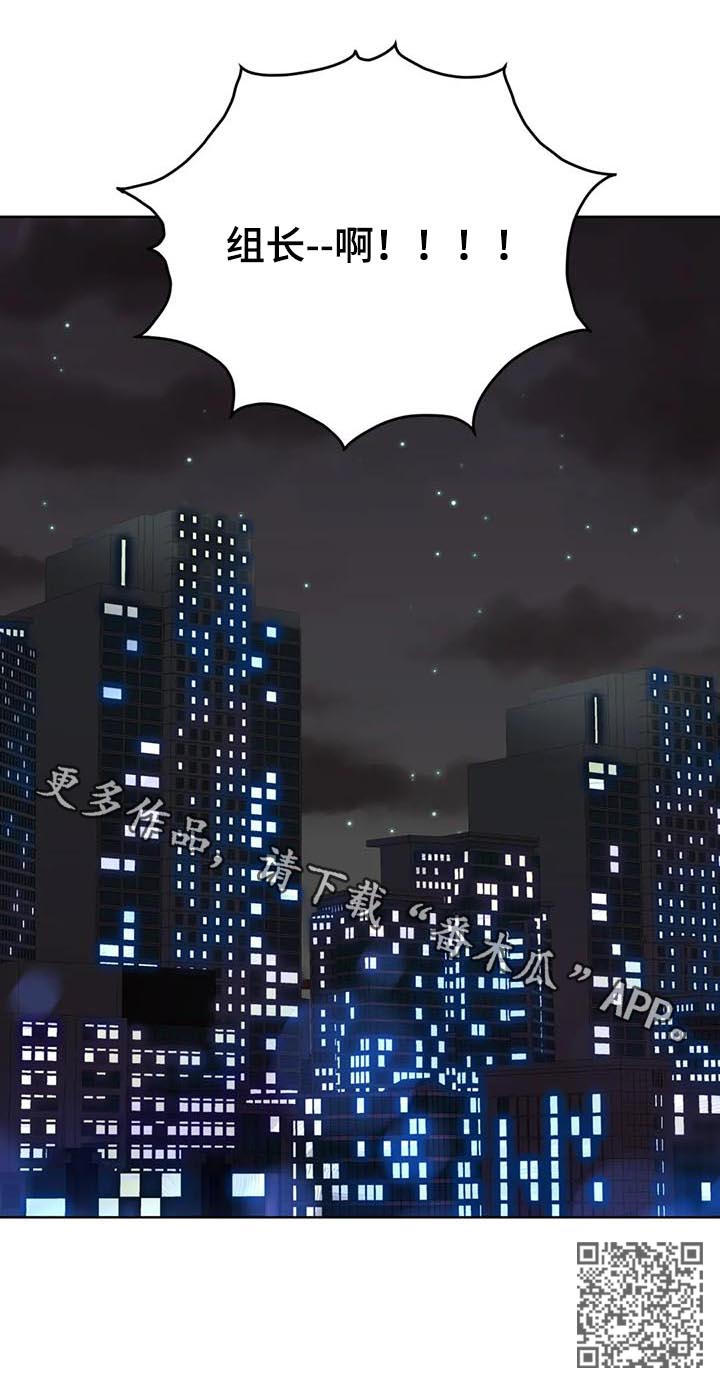 爱我的猫上司漫画,第64章：【番外】呆呆的宣宇33图