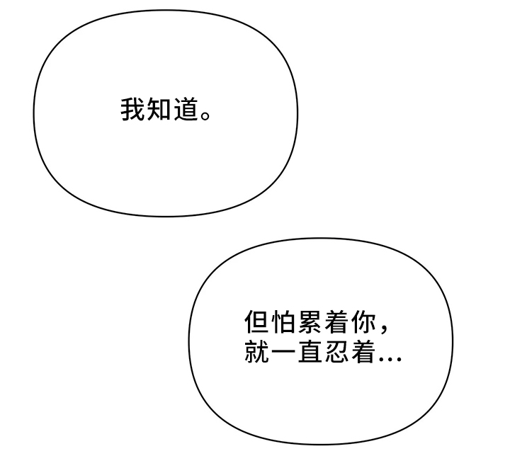 爱我的猫上司漫画,第30章：新组长1图