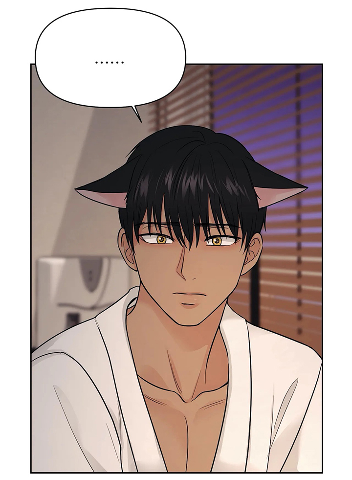 爱我的猫上司漫画,第24章：我们的第一天2图