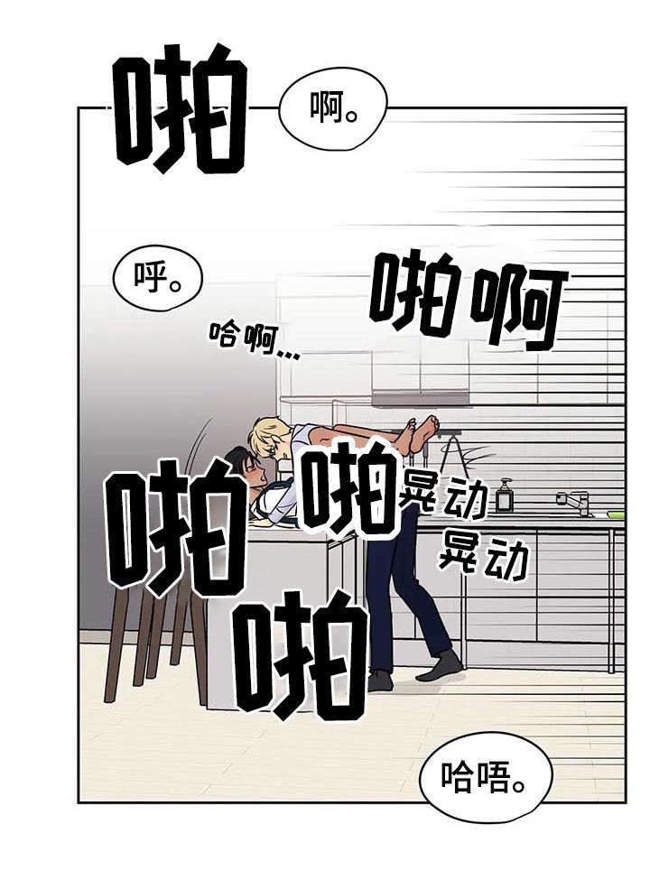 爱我的猫上司漫画,第46章：【第二季】需要更多5图