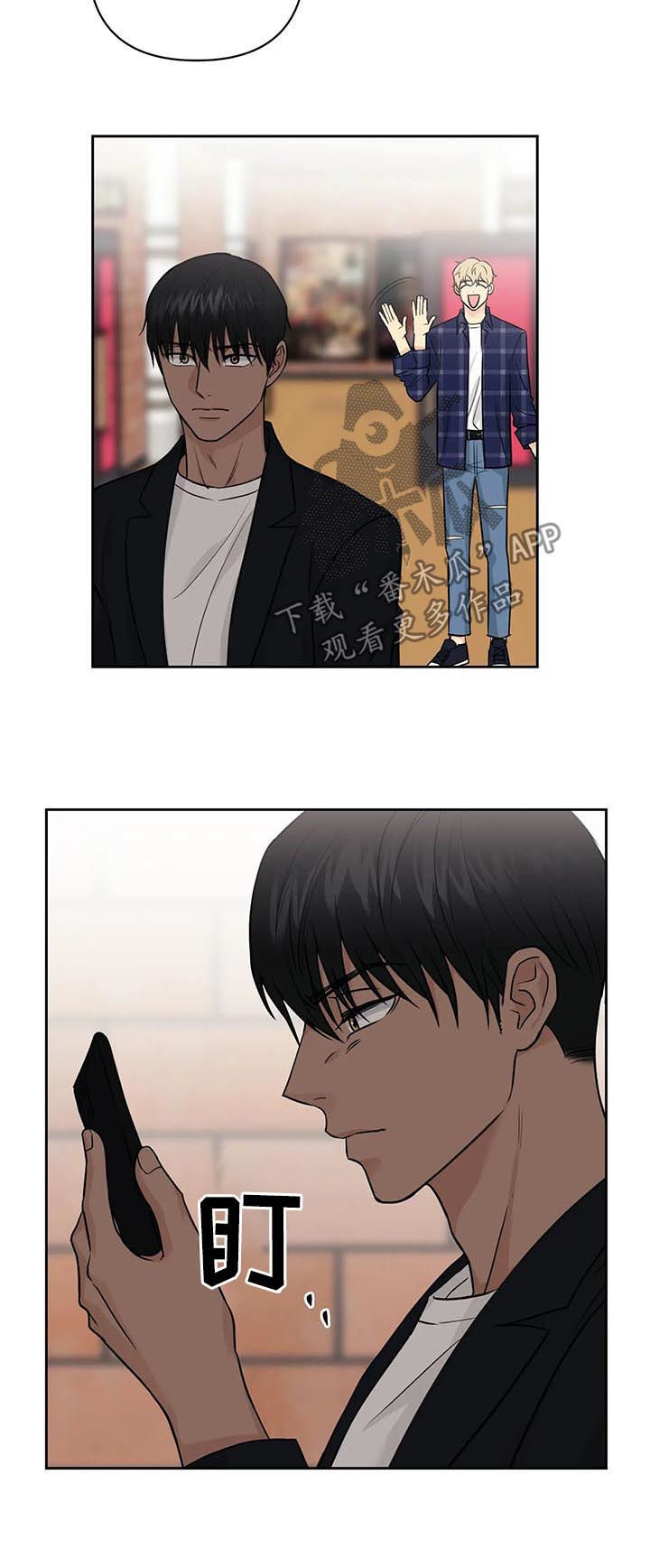 爱我的猫上司漫画,第38章：【第二季】入戏太深2图