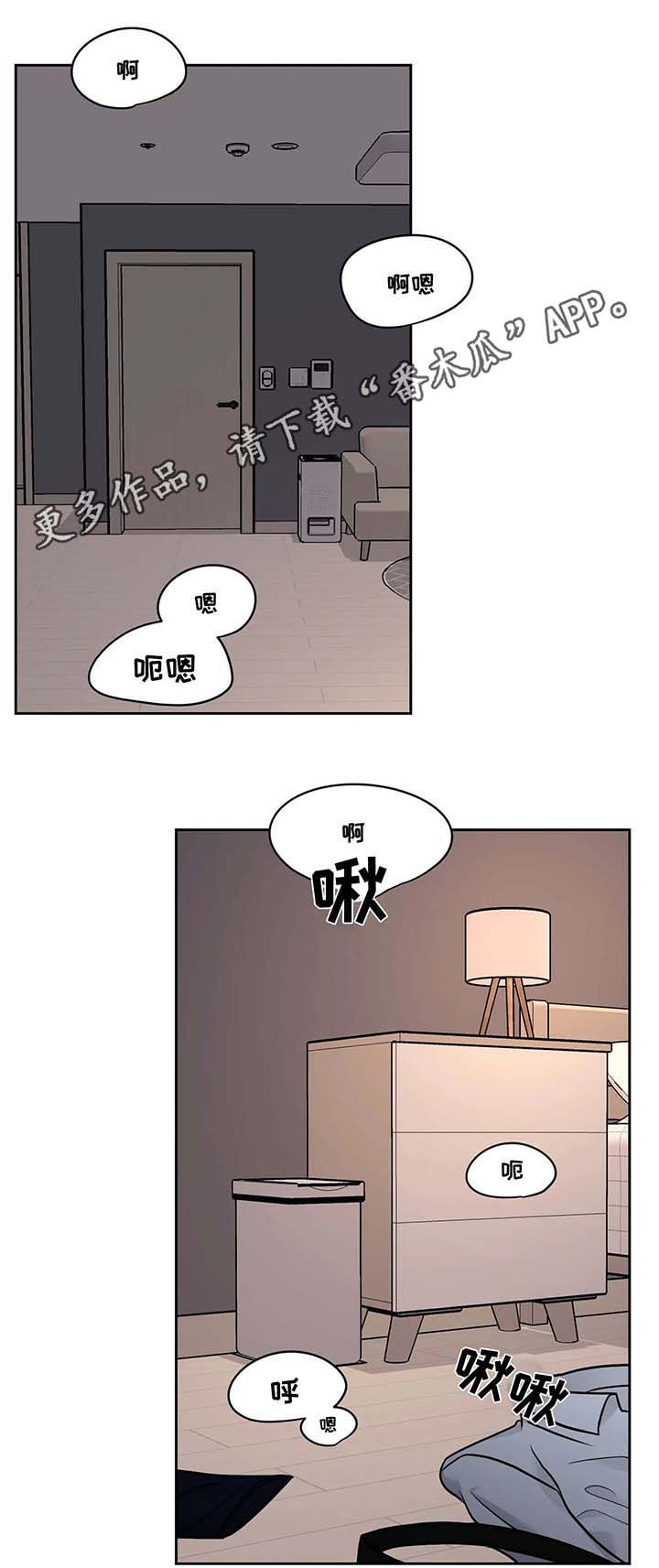 爱我的猫上司漫画,第35章：【第二季】可爱1图