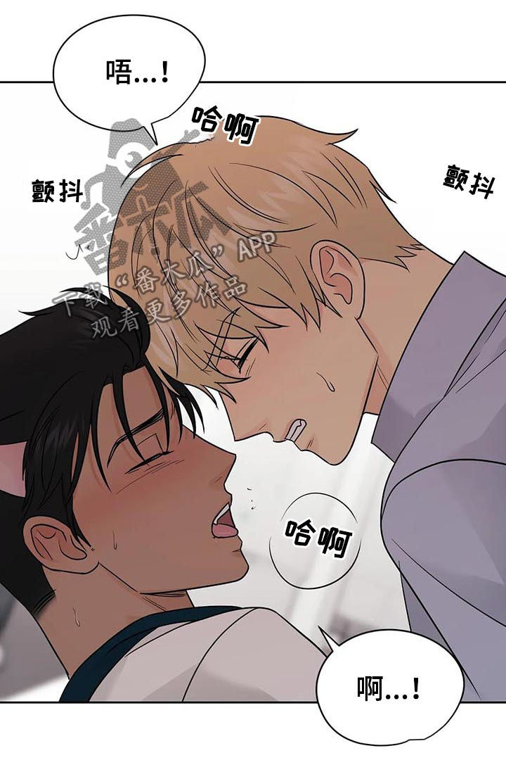 爱我的猫上司漫画,第46章：【第二季】需要更多1图