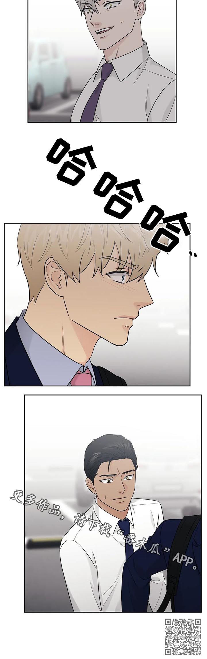 爱我的猫上司漫画,第49章：【第二季】醋劲5图