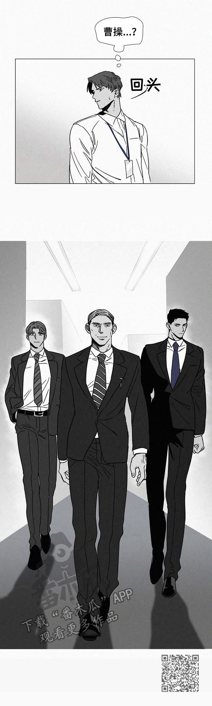 狂野美丽的南非开普敦海滩图片漫画,第4章：噩梦1图