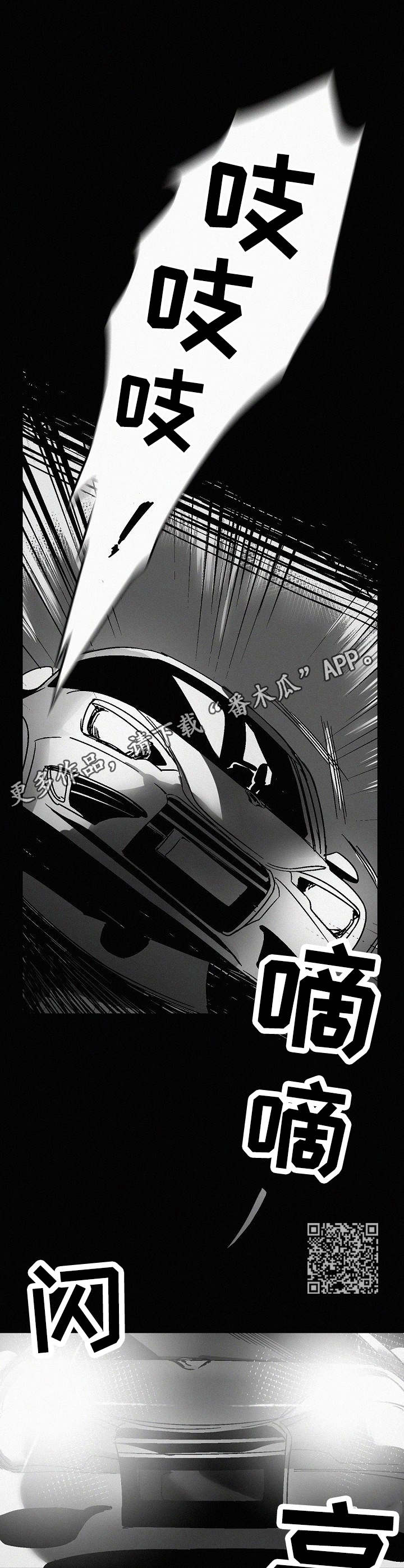 狂野美丽的南非开普敦海滩图片漫画,第4章：噩梦1图