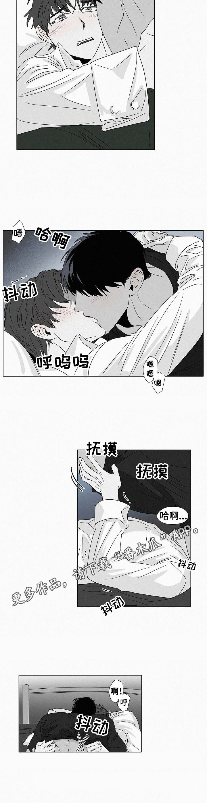 狂野飙车9:竞速传奇漫画,第28章：铃声5图