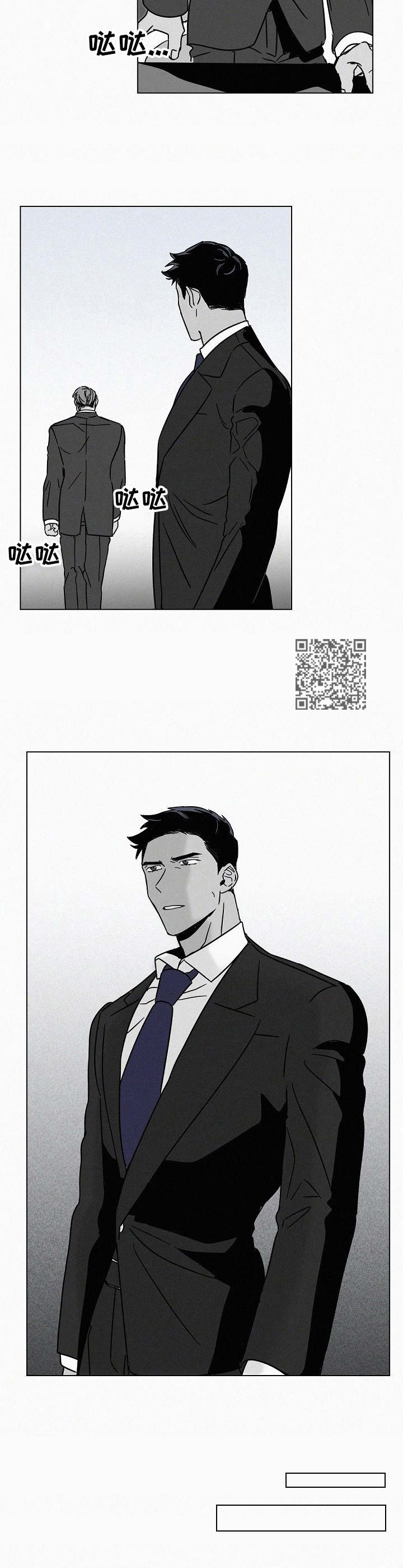 狂野美色txt漫画,第13章： 偏见1图