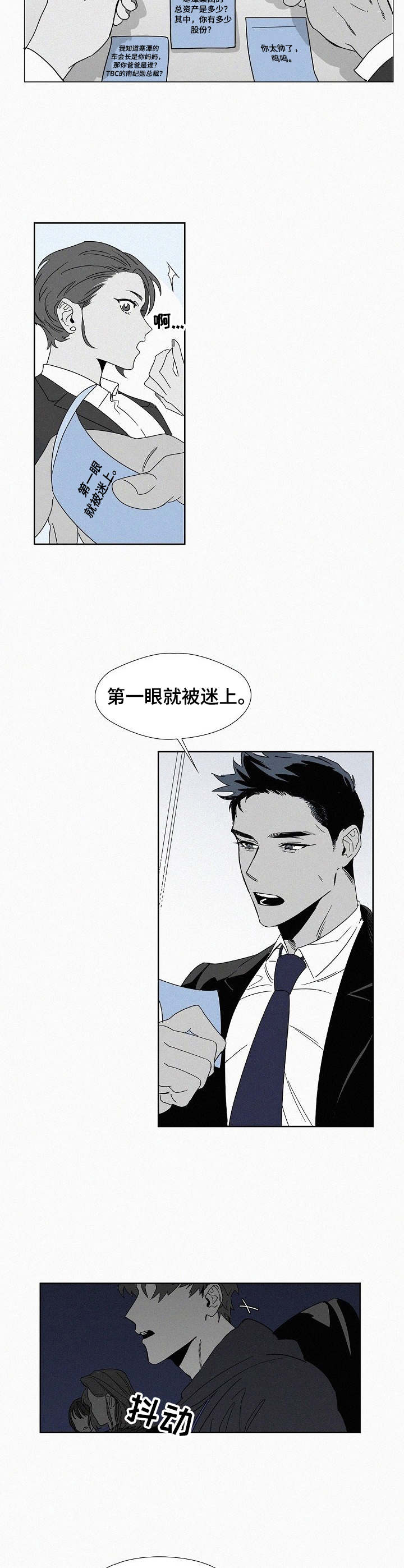 狂野美丽的南非开普敦海滩图片漫画,第1章：演讲2图