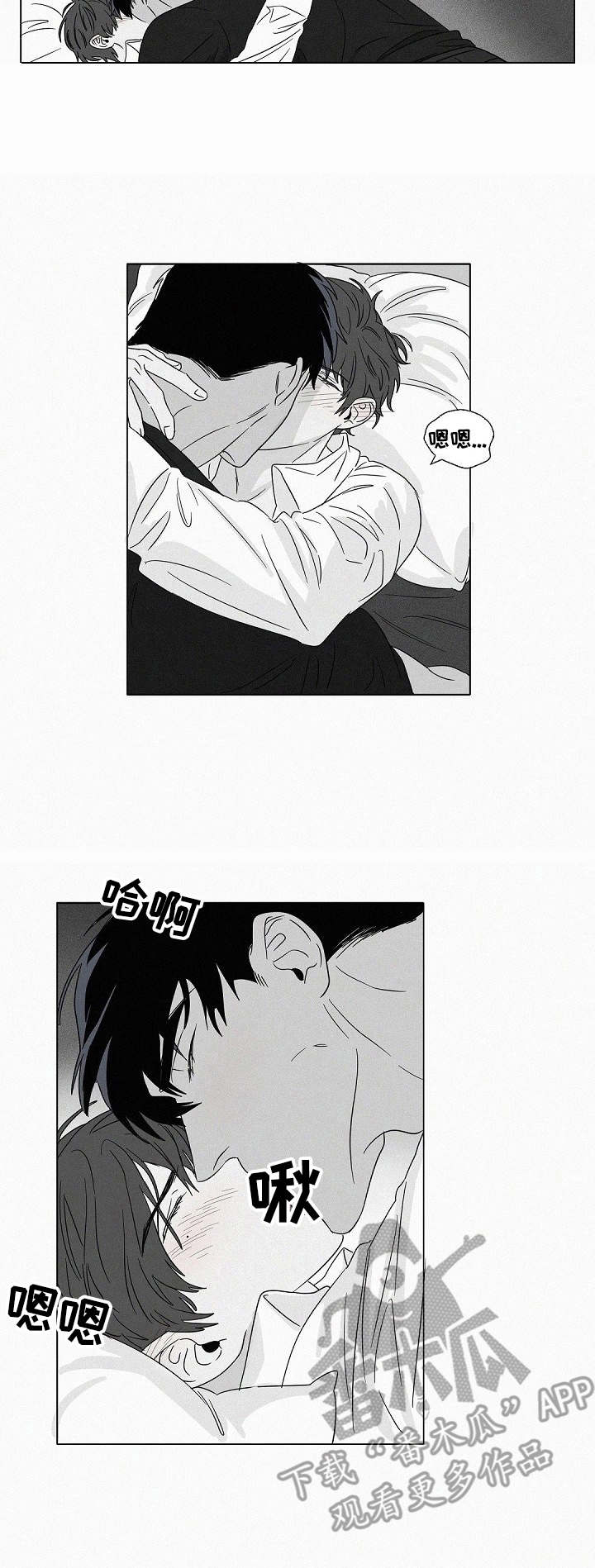 狂野飙车9:竞速传奇漫画,第28章：铃声2图