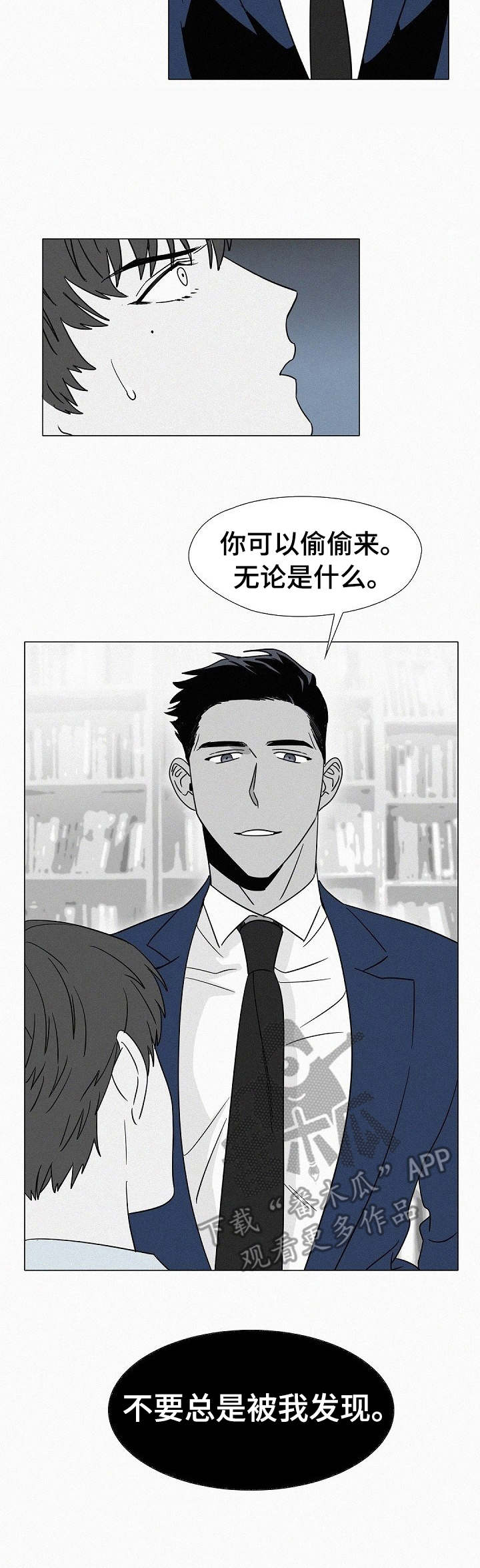 狂野美丽的南非开普敦海滩图片漫画,第33章：被发现5图