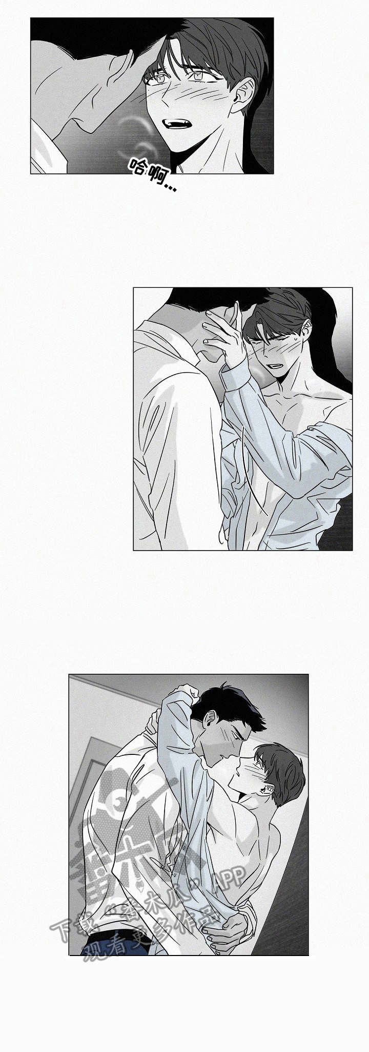 狂野好吗漫画,第37章：时间问题3图