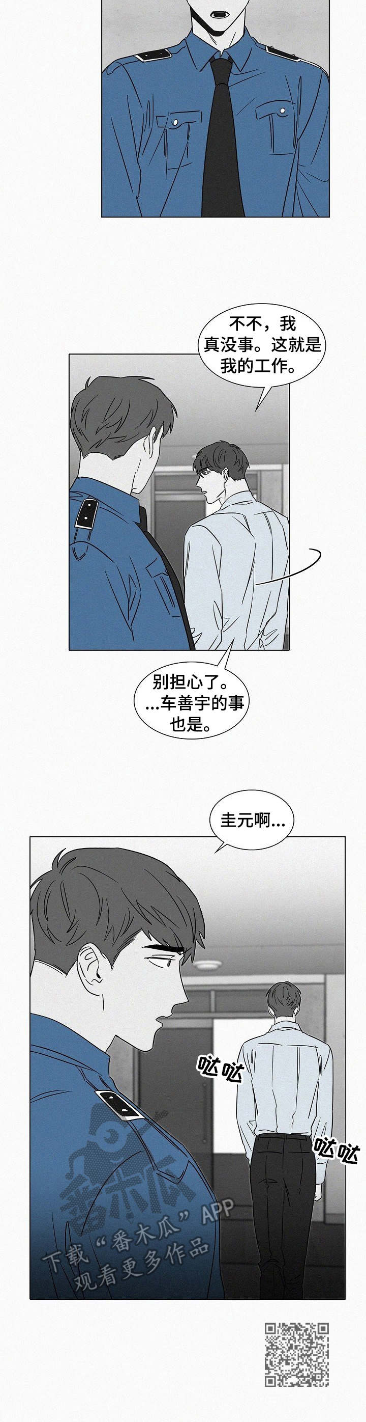 狂野美丽的南非开普敦海滩图片漫画,第44章：任务4图