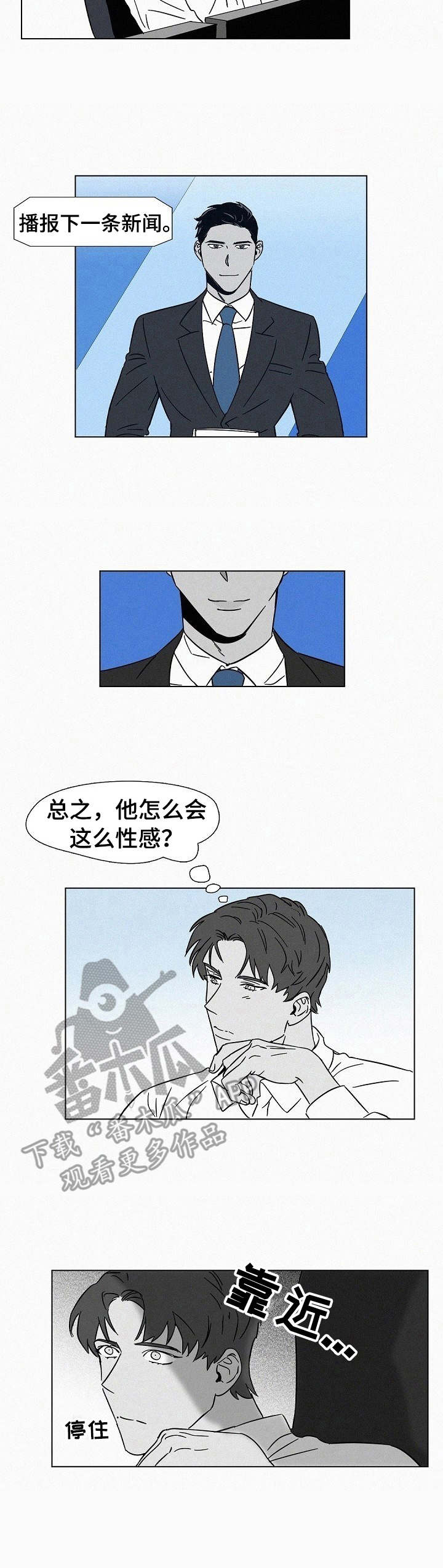 狂野美色txt漫画,第13章： 偏见4图
