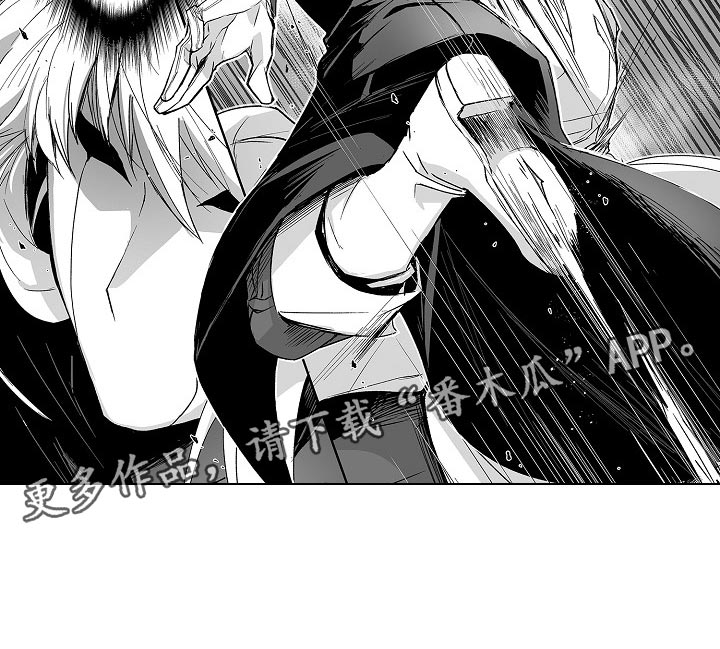 巨人新娘走红抖音漫画,第58章：奇怪的东西1图