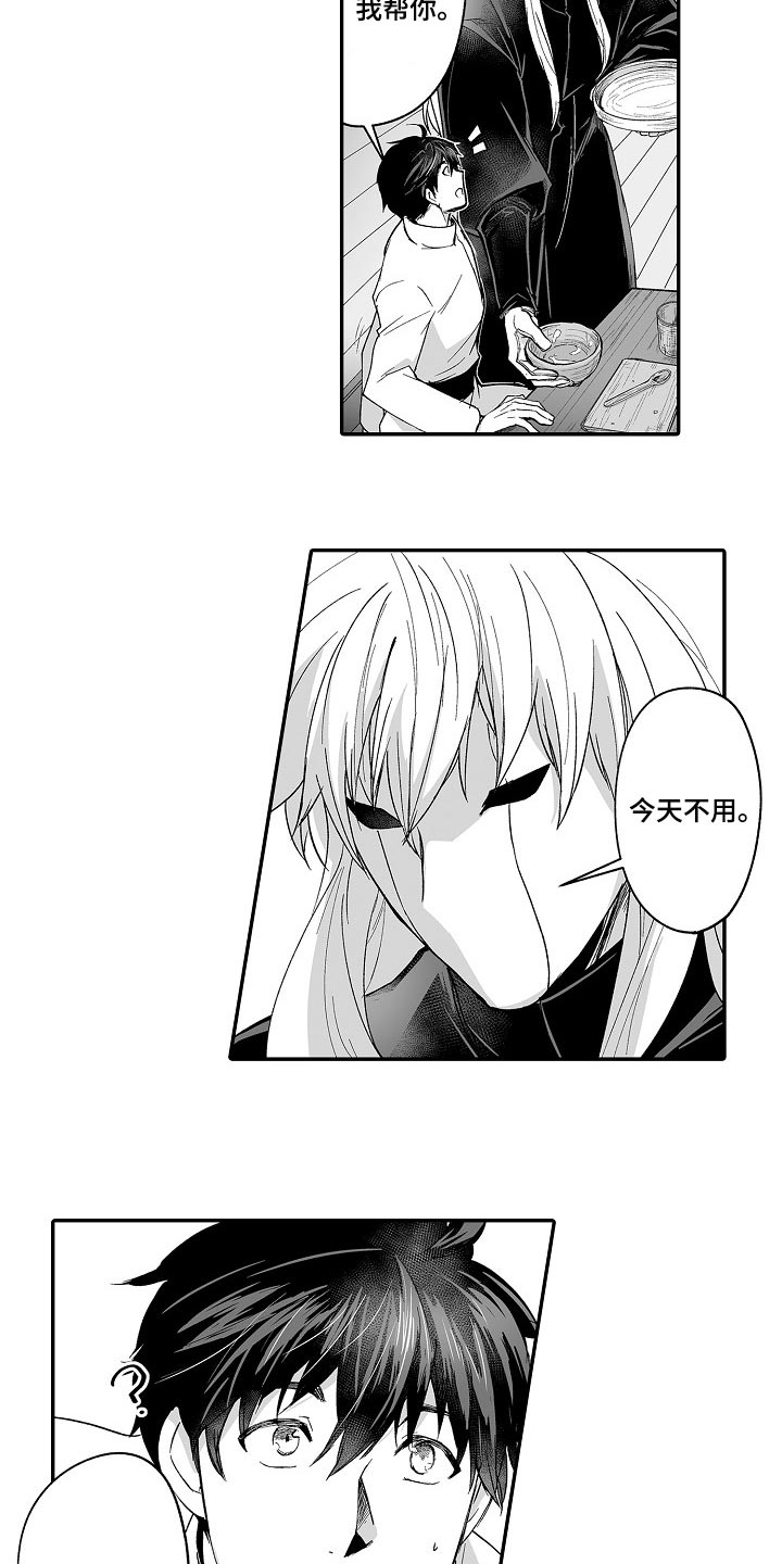 巨型新娘漫画,第62章：去准备吧4图