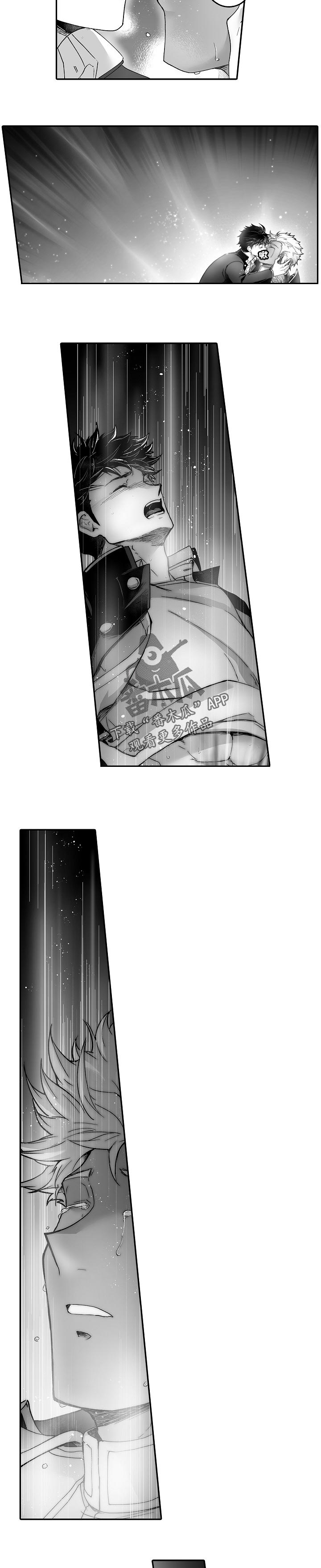 巨型新娘漫画,第48章：一直看下去2图