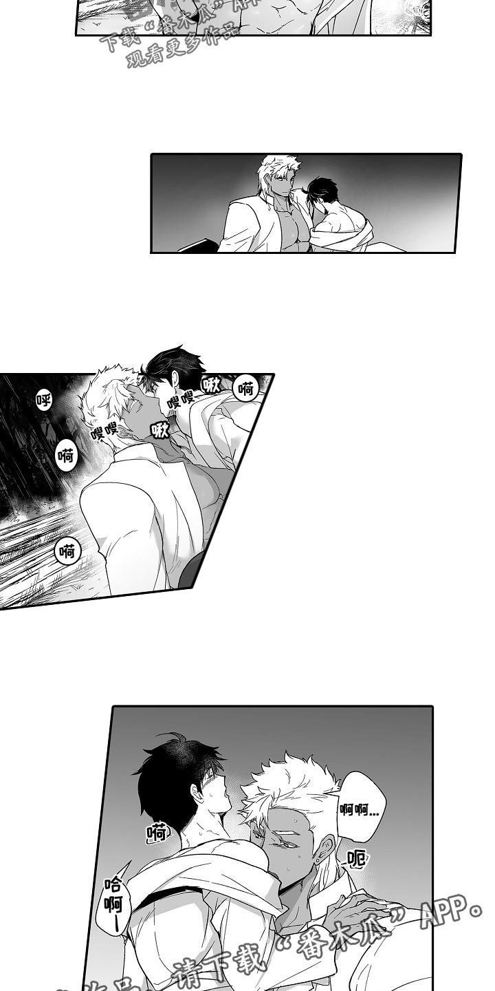 巨型新娘漫画,第57章：解放感1图