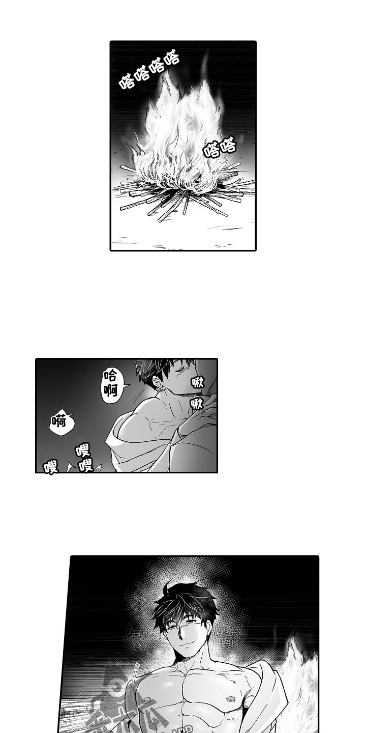 巨型新娘漫画,第57章：解放感5图