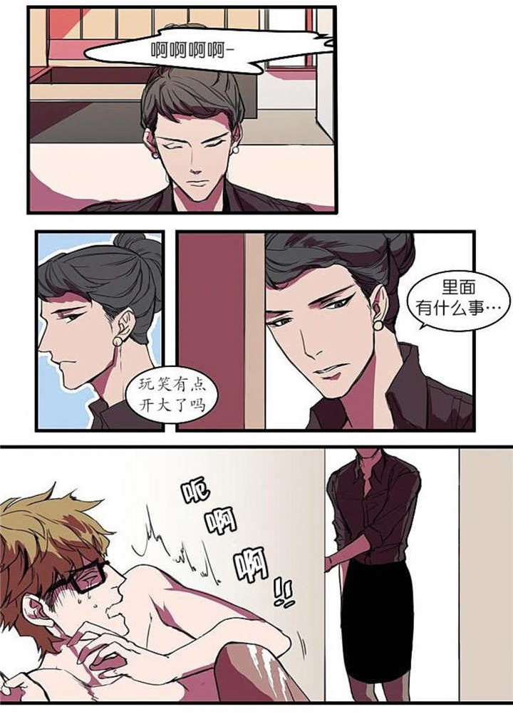 盛装之下漫画,第4章：非常适合4图