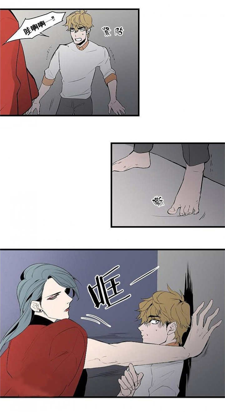 盛装小说漫画,第13章：体力不好5图