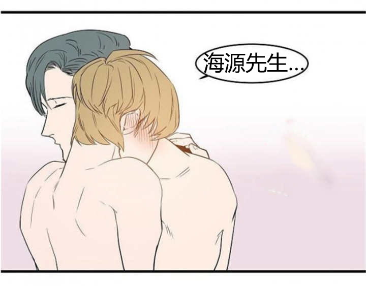 盛装角色介绍漫画,第48章：脸红心跳5图