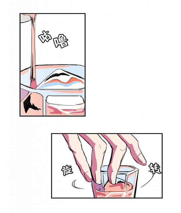 盛装上映漫画,第8章：这种感觉1图