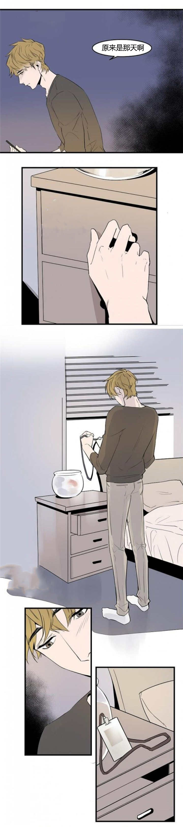 盛装之下漫画,第39章：哪里不对3图