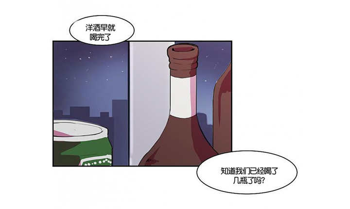 盛装上映漫画,第8章：这种感觉4图