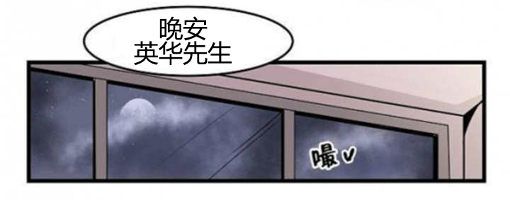 盛装上映漫画,第37章：赶快过来3图