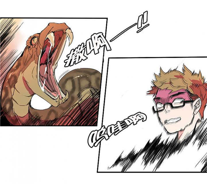 盛装之下漫画,第8章：这种感觉2图