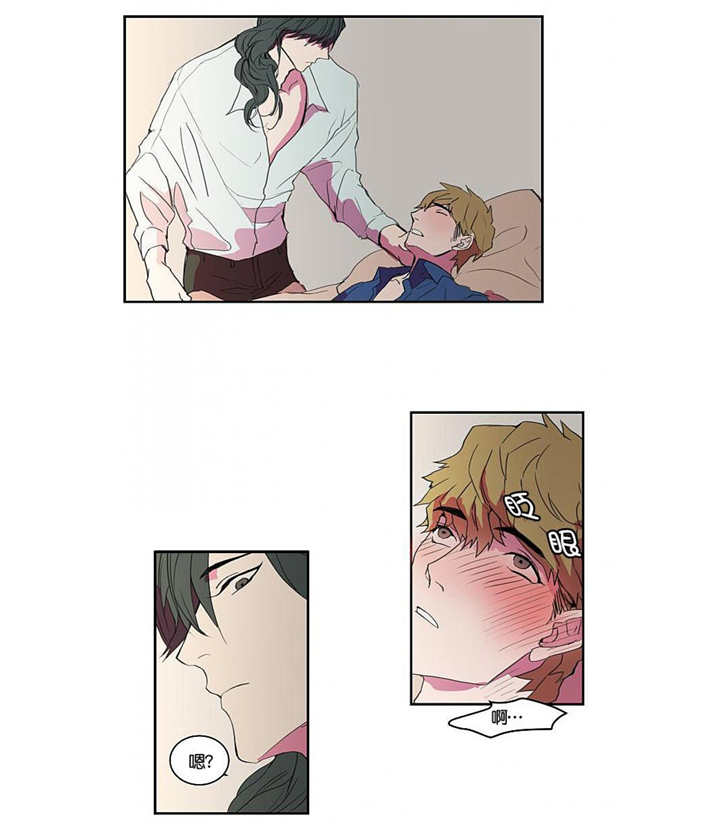 盛装之下漫画,第8章：这种感觉2图