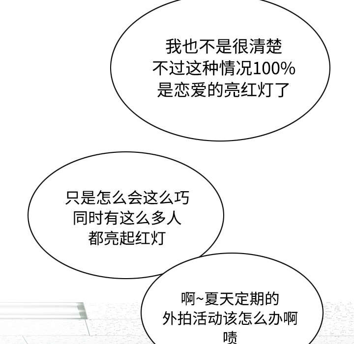 黑桃漫画,第60章：助你一臂之力4图
