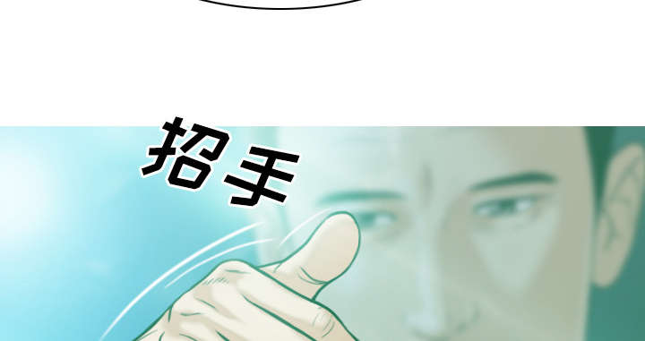 黑桃漫画,第73章：条件4图
