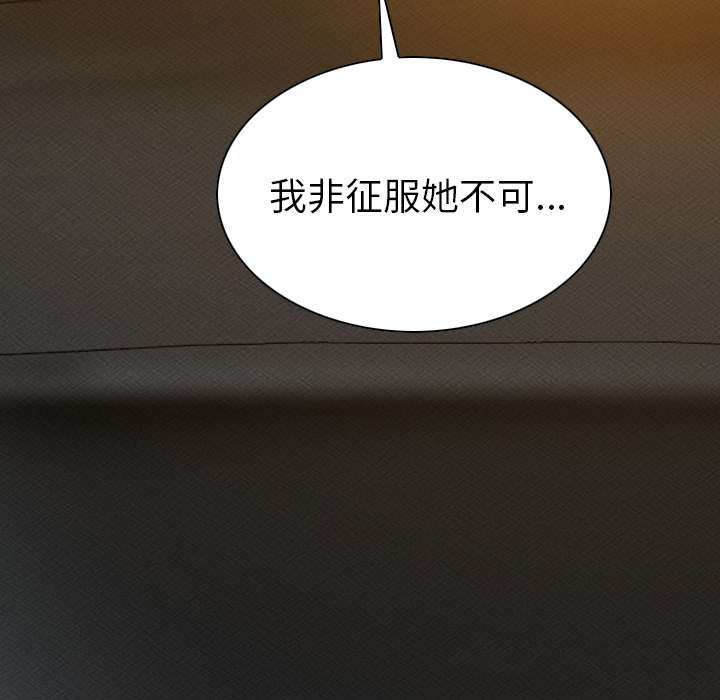 黑桃漫画,第98章：无药可救4图