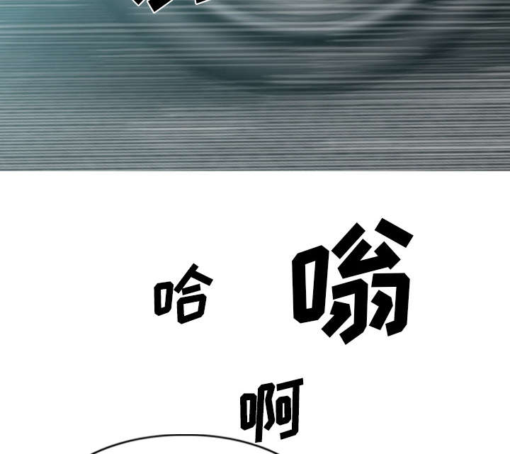 黑桃漫画,第94章：最后一步2图
