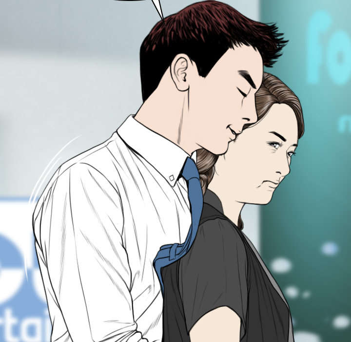黑桃漫画,第39章：偷吻2图