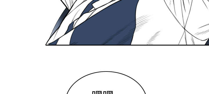 黑桃漫画,第33章：嘴甜的好处5图