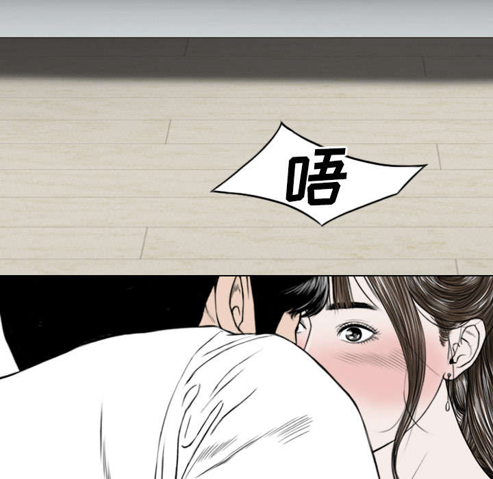 黑桃漫画,第99章：不要装傻5图