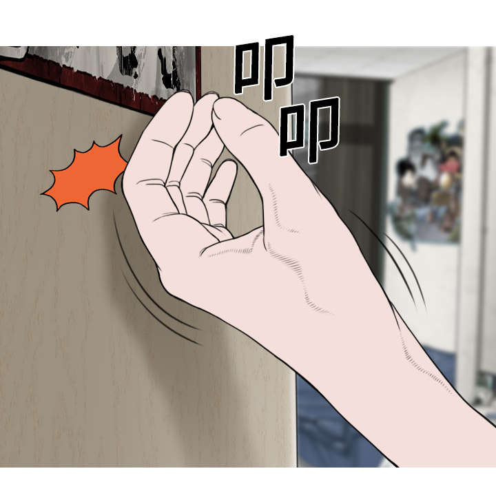 黑桃漫画,第12章：躲闪5图