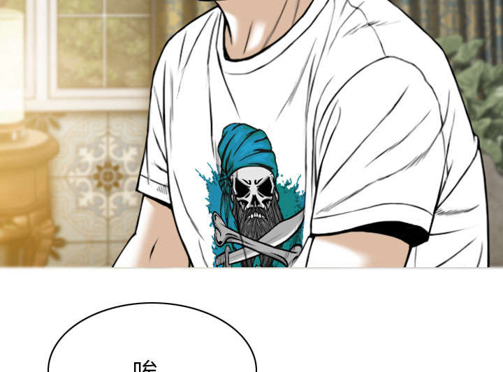 黑桃漫画,第112章：大结局2图