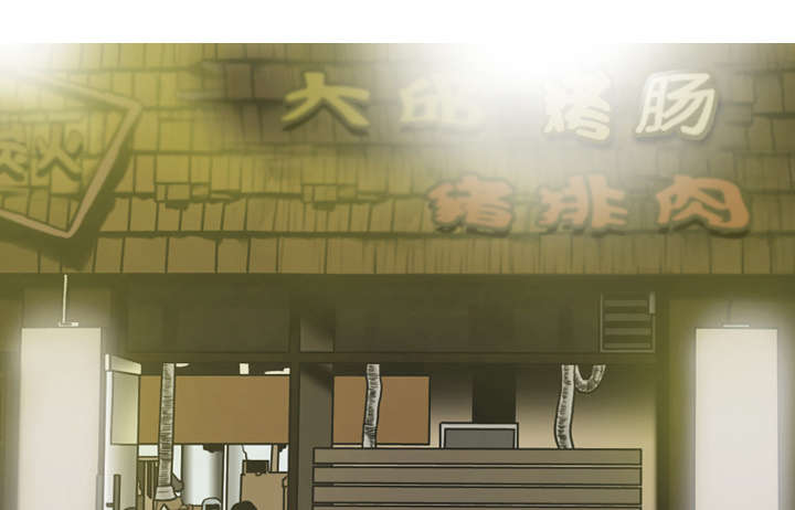 黑桃漫画,第8章：高中时期3图