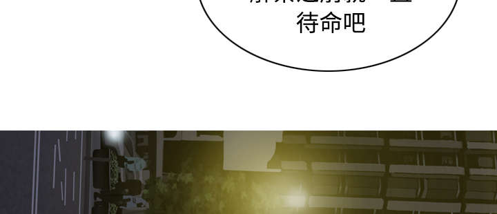 黑桃漫画,第71章：学长的秘密4图