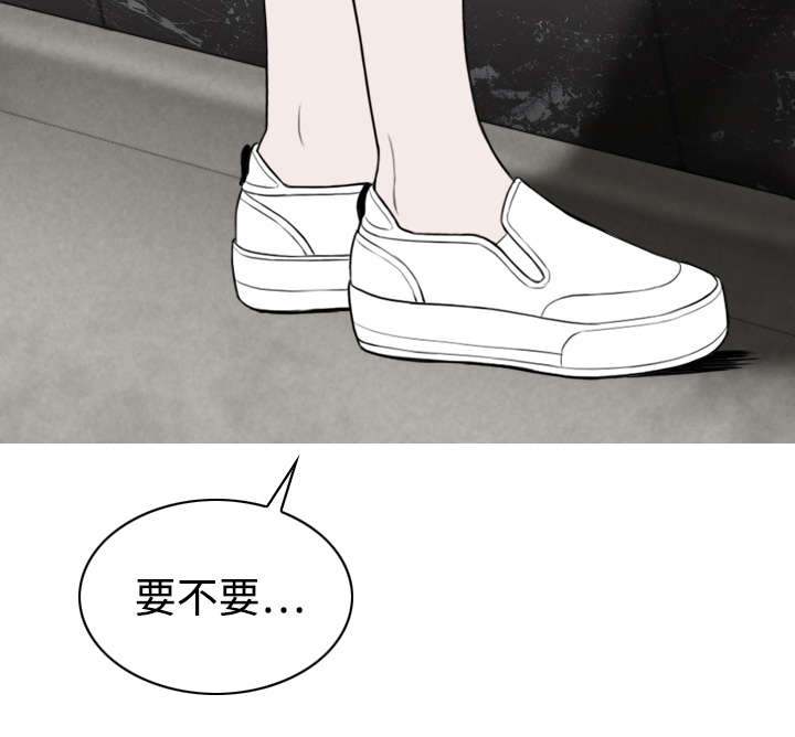 黑桃漫画,第27章：心事2图