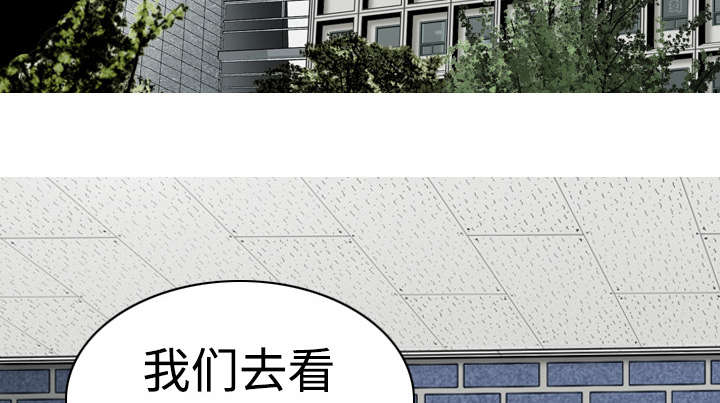 黑桃漫画,第12章：躲闪2图