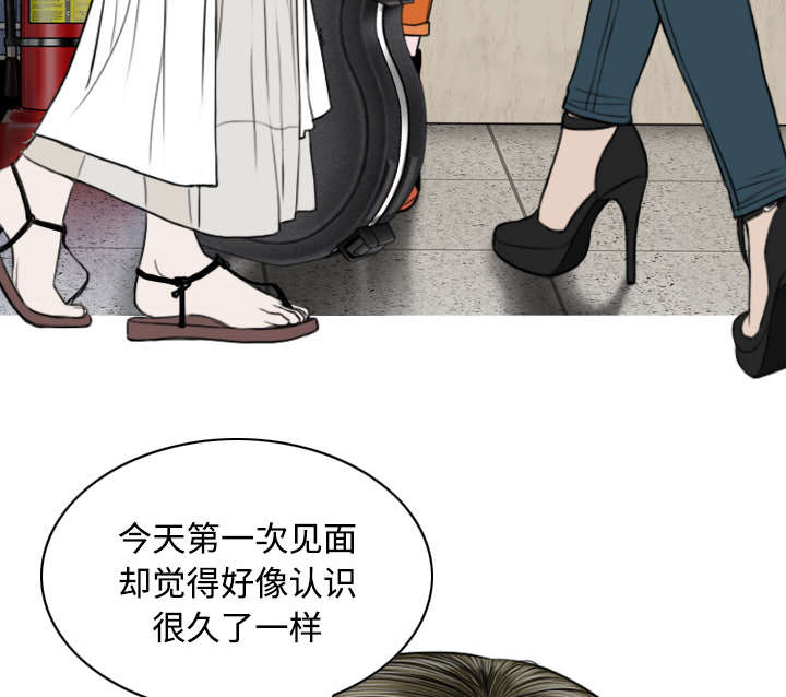 黑桃漫画,第64章：沉迷5图