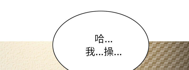 黑桃漫画,第98章：无药可救2图